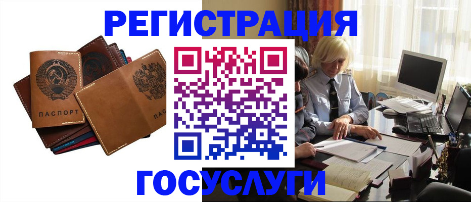 регистрация для дет. сада в Архангельской области